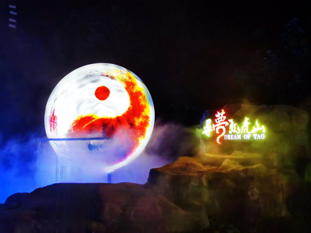 “志在巔峰，同心筑夢(mèng)”—龍虎山之行